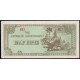 Бирма 1/2 Рупии 1942 год , XF, Японская оккупация