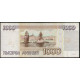 Россия 1000 Рублей 1995 год , Серия АН