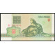 Беларусь , 3 Рубля 1992 год , UNC, Бобры