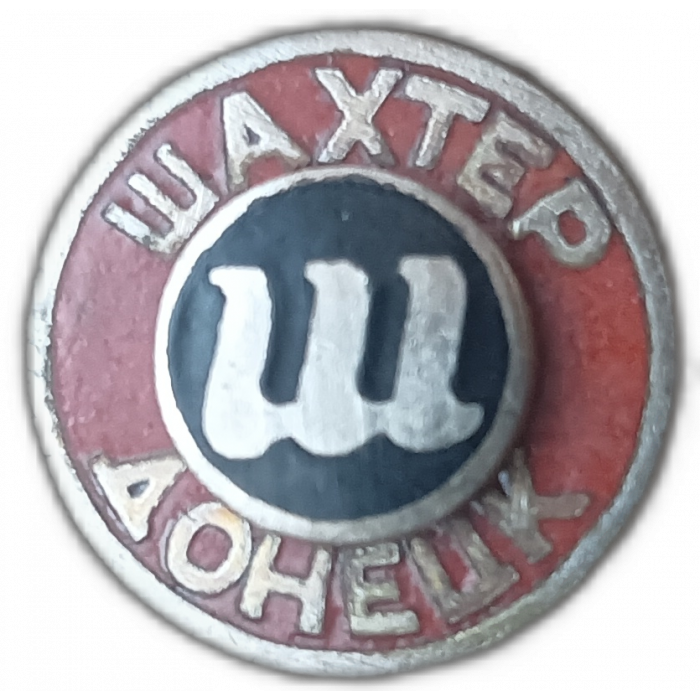 Футбольный клуб Шахтер