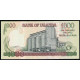 Уганда 1000 Шиллингов 2009 год, UNC, Крестьянин, зерновой элеватор