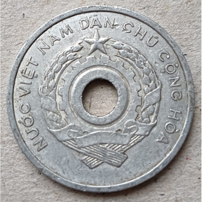 Вьетнам 2 Ксу 1958 год , Герб