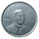 Афганистан 5 Афгани 1961 год , Король Мухаммед Захир шах 