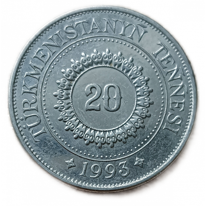 Туркменистан 20 Тенге 1993 год , Президент Сапармурат Ниязов