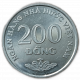 Вьетнам 200 Донг 2003 год, Герб