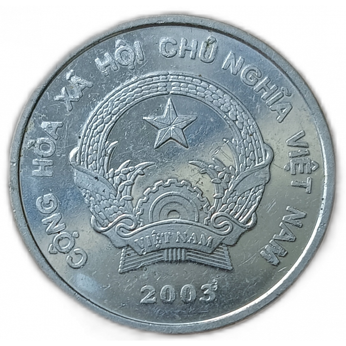 Вьетнам 200 Донг 2003 год, Герб