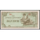Бирма 1/2 Рупии 1942 год, UNC, Японская оккупация