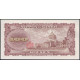 Япония 100 Йен 1953 год, UNC, Итагаки Тайсукэ, Здание парламента, Токио