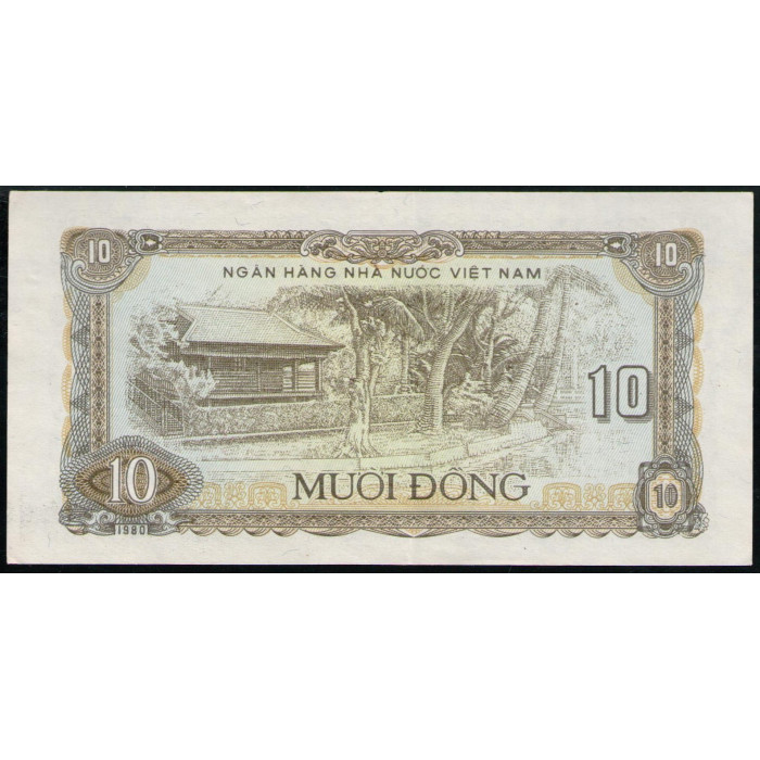 Вьетнам 10 Донг 1980 год