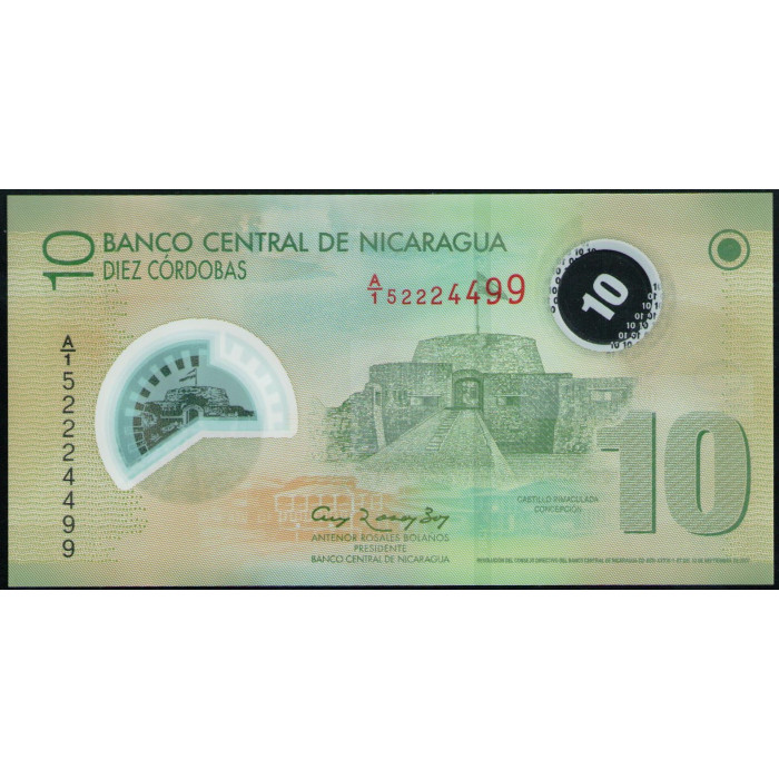 Никарагуа 10 Кордоба 2007 год, UNC, Замок Непорочного Зачатия, Рио-Сан-Хуан, Гасиенда Сан-Хасинто, Типитапа