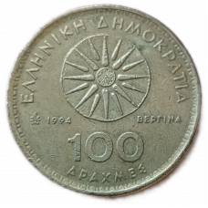 Греция 100 Драхм 1994 год , Александр Македонский