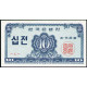 Южная Корея , 10 Чон 1962 год , UNC