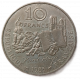 Франция 10 Франков 1985 год , Виктор Гюго, 100-летие смерти