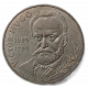 Франция 10 Франков 1985 год , Виктор Гюго, 100-летие смерти