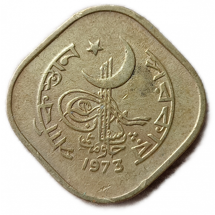 Пакистан 5 Пайс 1973 год , Древний парусный корабль