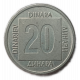 Югославия 20 Динар 1988 год , Герб