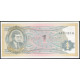 МММ 1 Билет , 2 выпуск, 1994 год, UNC,  Мавроди