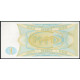 МММ 1 Билет , 2 выпуск, 1994 год, UNC,  Мавроди