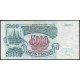 Россия 5000 Рублей 1992 год , Серия ЗТ
