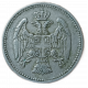 Сербия 20 Пара 1912 год