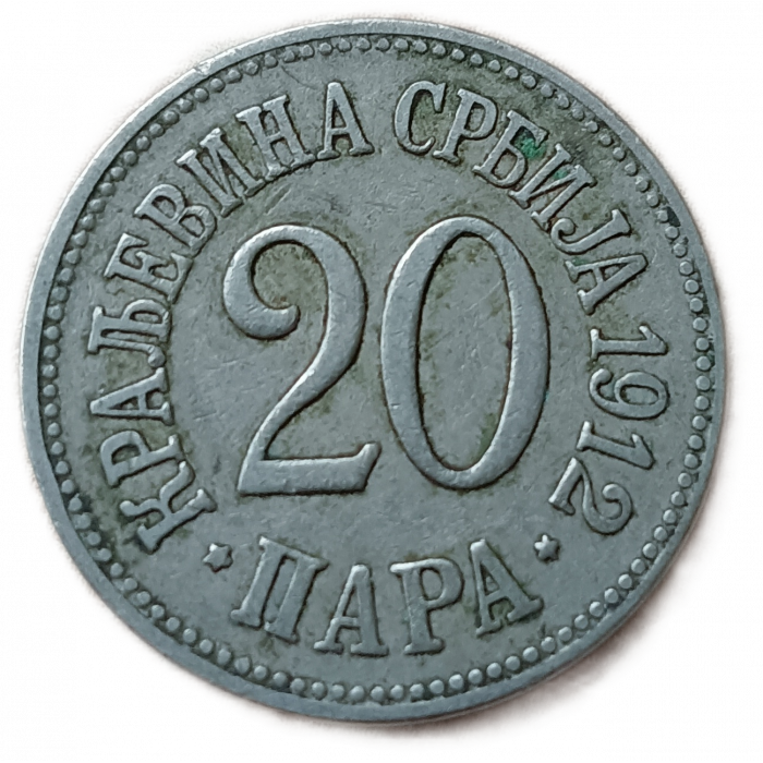 Сербия 20 Пара 1912 год