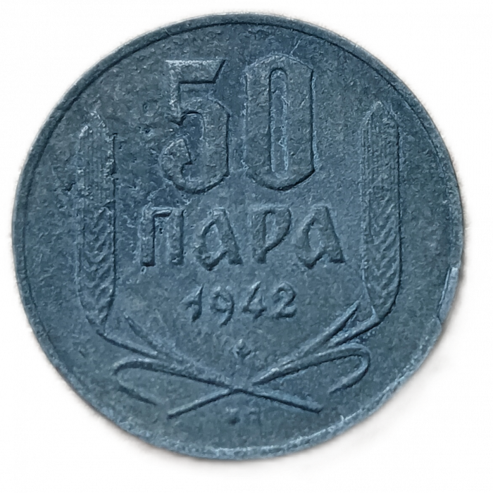 Сербия 50 Пара 1942 год , Герб