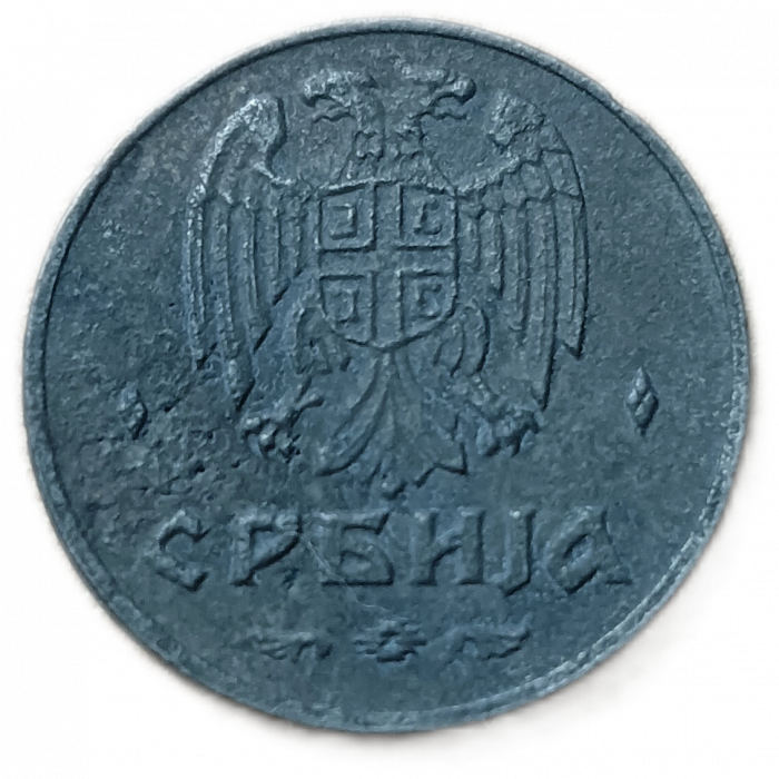 Сербия 50 Пара 1942 год , Герб