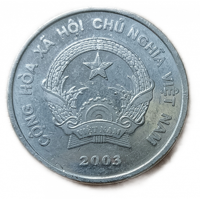 Вьетнам 200 Донг 2003 год, Герб