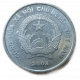 Вьетнам 200 Донг 2003 год, Герб