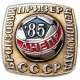 Футбольный клуб Днепр, Бронзовый призер чемпионата СССР, 1985 год
