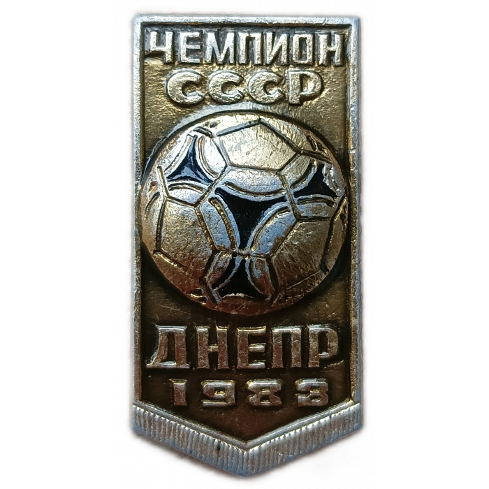 Футбольный клуб Днепр, Чемпион СССР , 1983 год