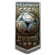 Футбольный клуб Днепр, Чемпион СССР , 1983 год