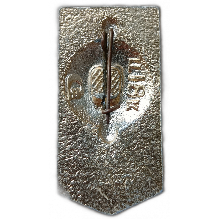 Футбольный клуб Днепр, Чемпион СССР , 1983 год