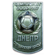 Футбольный клуб Днепр, Серебряный призер, Чемпионат СССР, 1987 год