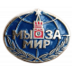 Нагрудный знак, Мы за мир