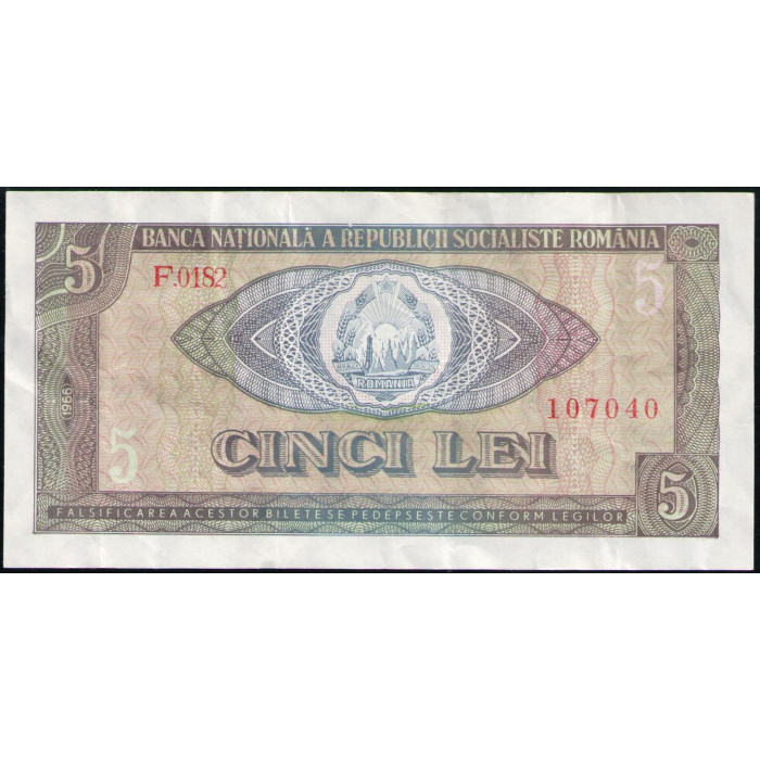 Румыния 5 Лей 1966 год , Корабли , Порт Констанца