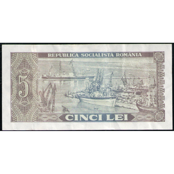Румыния 5 Лей 1966 год , Корабли , Порт Констанца