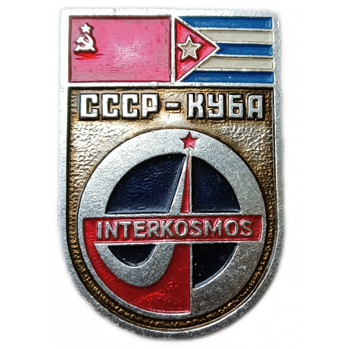 Космос, СССР , Куба, Интеркосмос 