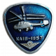 Авиация , СССР , Вертолет КА 18 , 1957 год