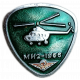Авиация, СССР, Вертолет МИ 2 , 1966 год