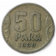 Югославия 50 Пара 1938 год , Корона