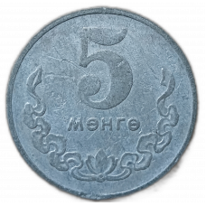 Монголия 5 Мунгу 1977 год , Герб