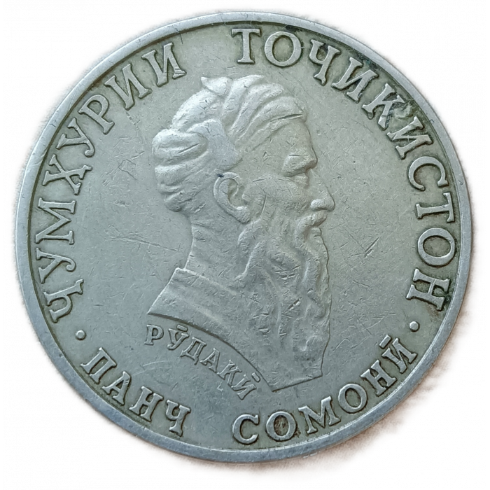 Таджикистан 5 Сомони 2001 год , Персидский поэт Рудаки