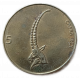 Словения 5 Толаров 1995 год , Ибекс или Альпийский козел