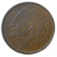 Норвегия 5 Эре 1961 год , Лось , Улаф 5 
