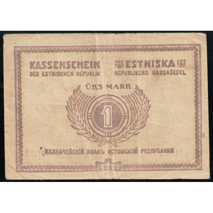Эстония 1 Марка 1919 год