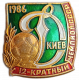 Футбольный клуб Динамо , Киев , 12-кратный чемпион СССР, 1986 год