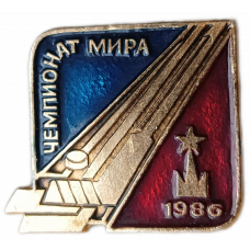 Чемпионат Мира по Хоккею , 1986 год, Москва 