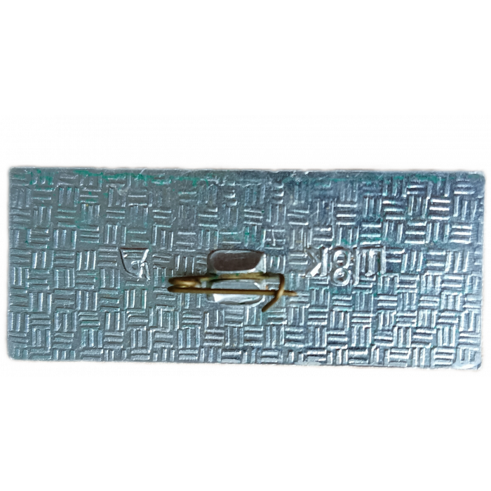 СССР , Автомобиль ГАЗ 24, Волга , 1970 год 