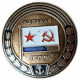 Заглавный знак , Серия Корабли Герои, Флот СССР